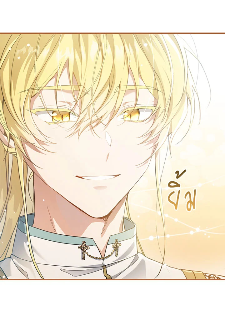 Into The Light Once Again 49 021