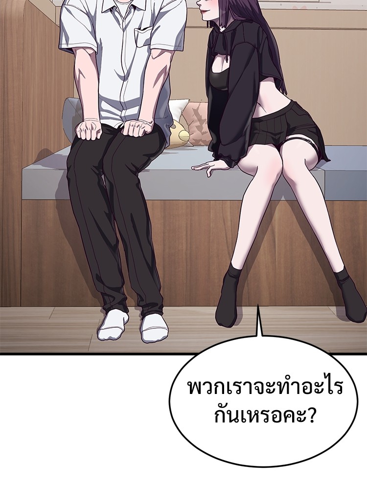 Absolute Obedience 33 (76)