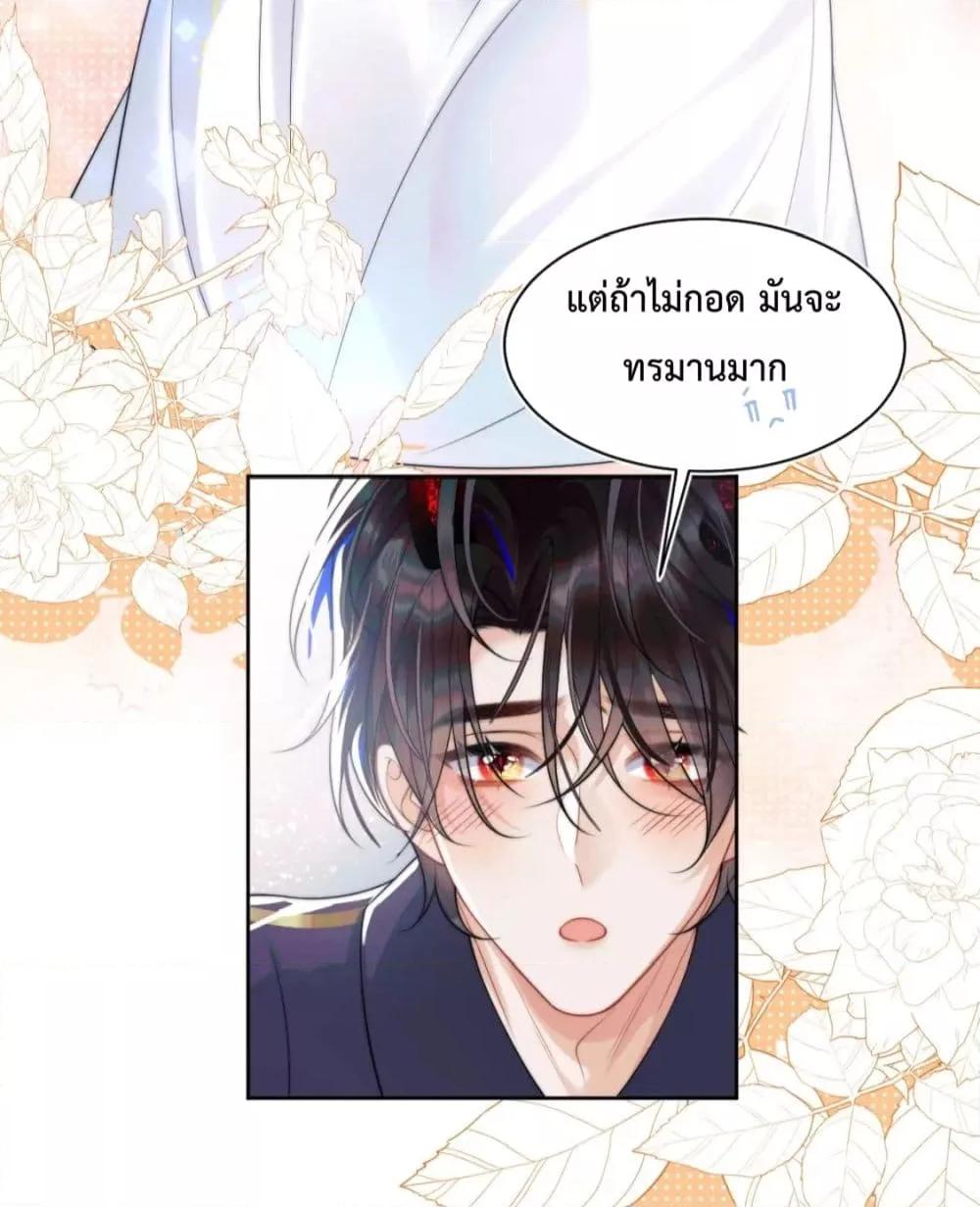 Commander Gao Leng is crying in my arms2 (17)