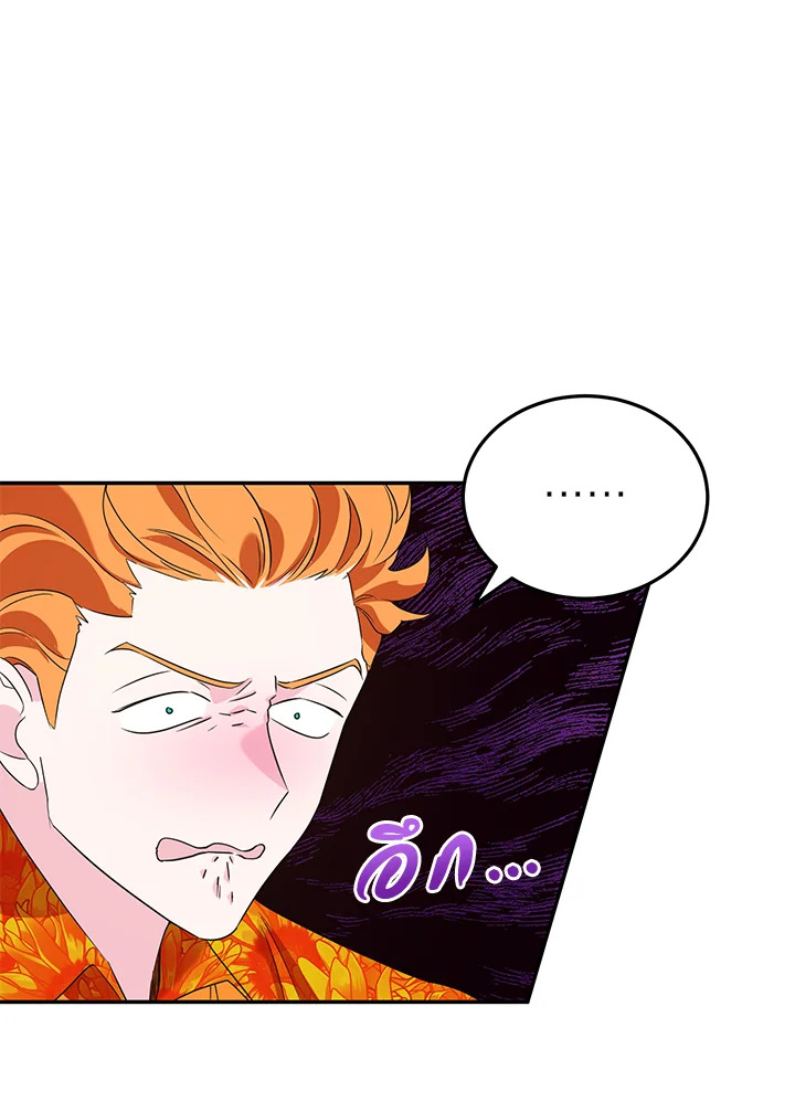 A Divorced Evil Lady Bakes Cakes 6 51