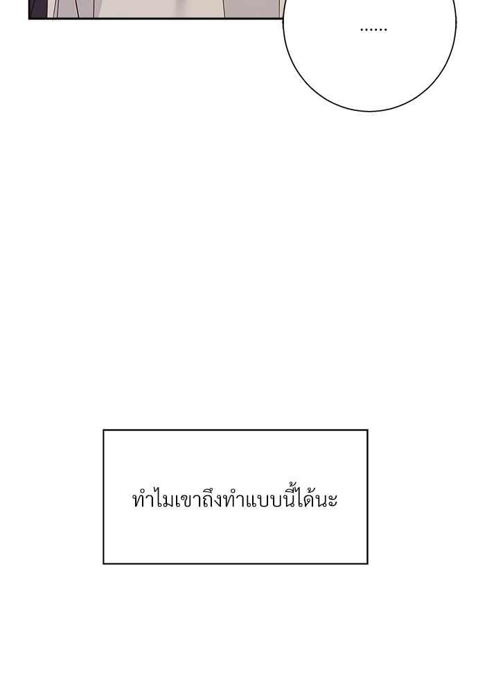 Dangerous Convenience Store 51 54