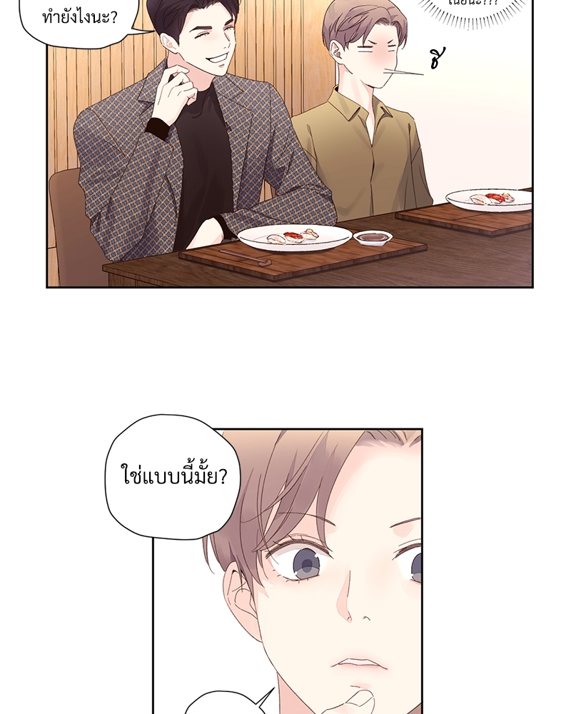 4 Week Lovers แฟนกัน 4 สัปดาห์ 76 05