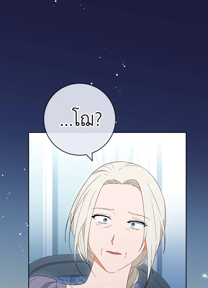 The Young Lady Is a Royal Chef 94 026