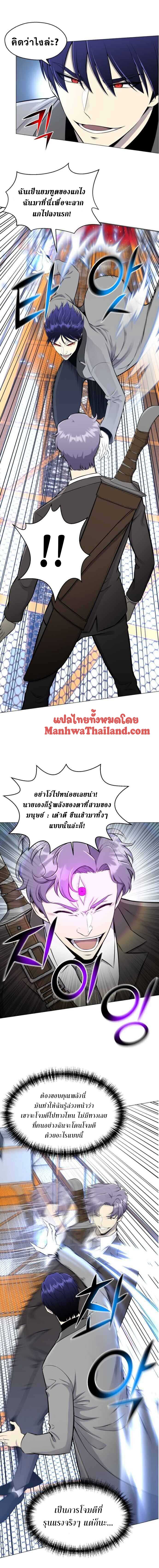 revers villain87 (2)