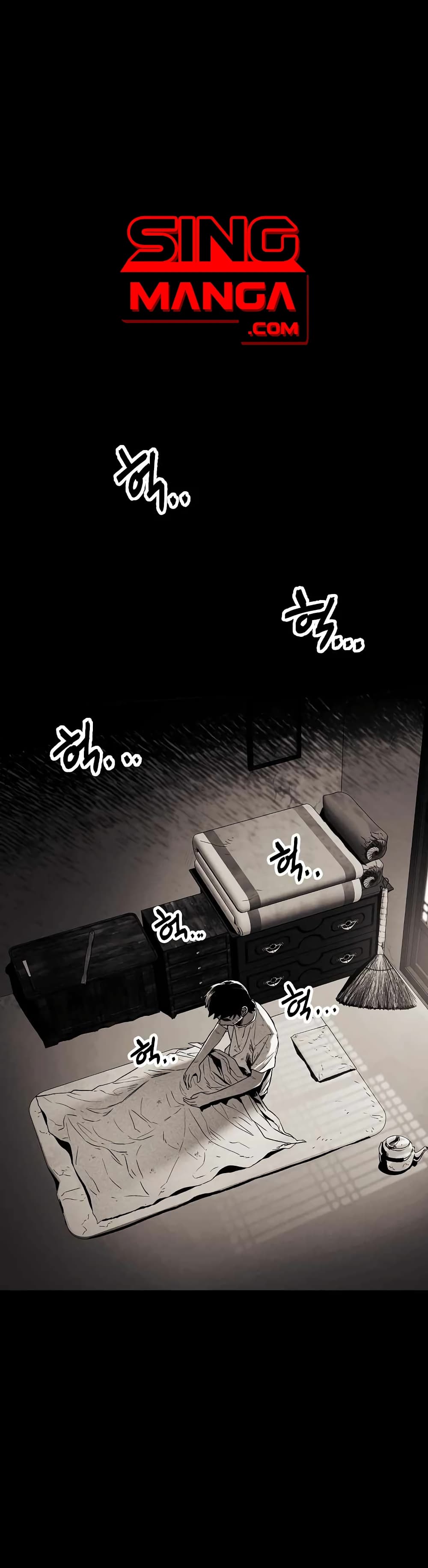 The Invincible Man ตอนที่ 1 (1)