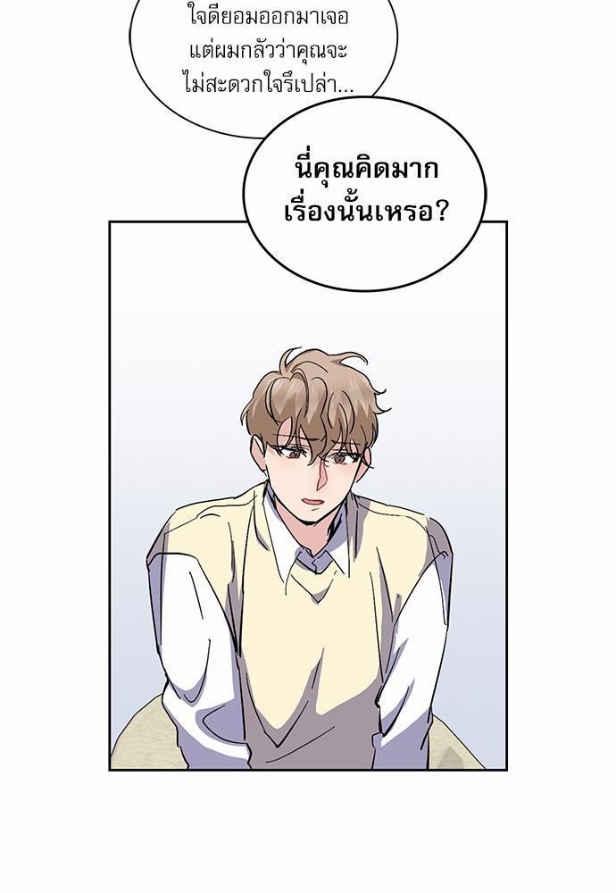 ซ้อมบทรัก มัดใจนาย15 33