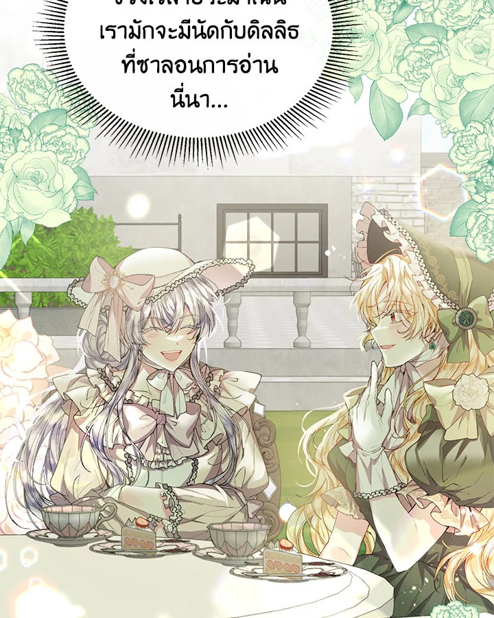 The Real Daughter Is Back 30 63