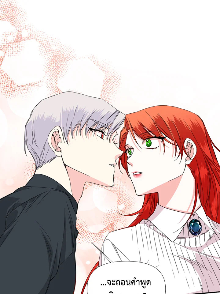 Happy Ending For The Time Limited Villainess 34 11