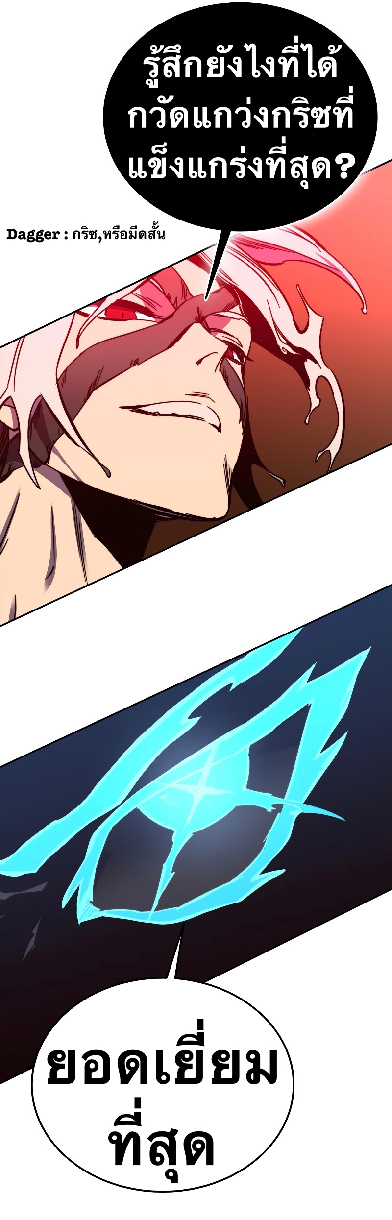 X Ash 56 (23)