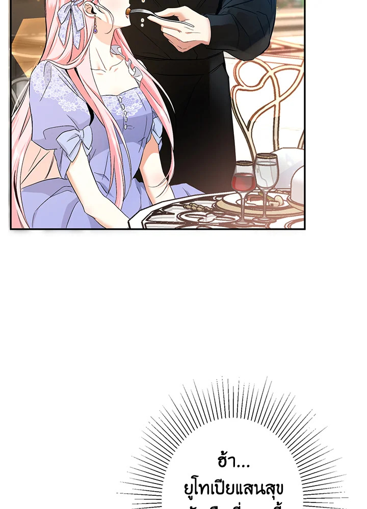 This Is an Obvious Fraudulent Marriage 84 065