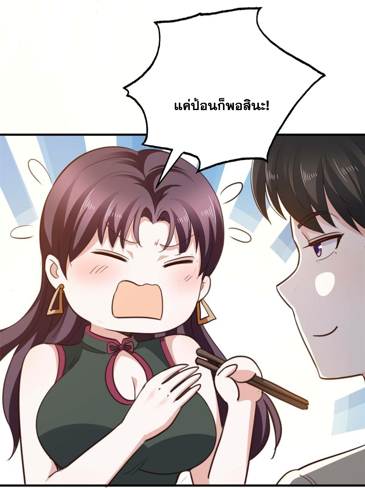 Dad Asked Me to Choose One of Ten 38 (39)