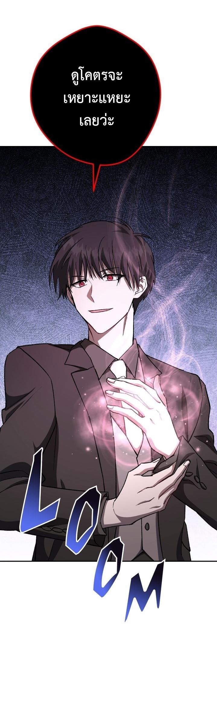 Necromancer Survival 10 (34)