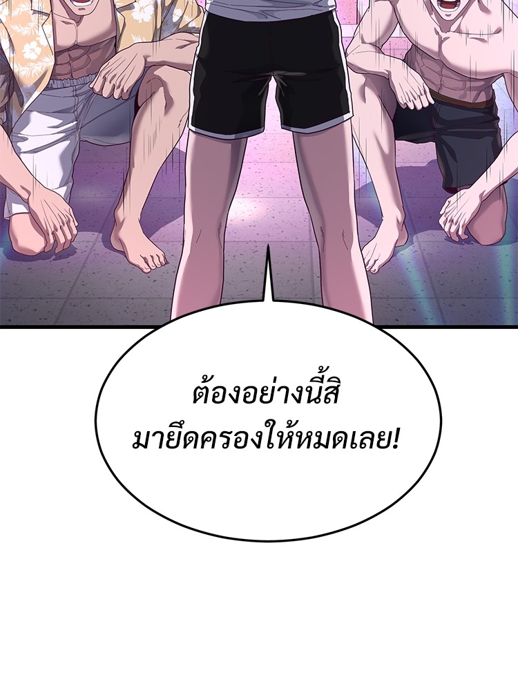 Absolute Obedience 30 (26)