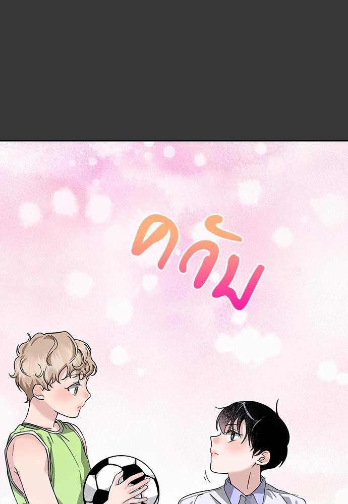 ซ้อมบทรัก มัดใจนาย17 16