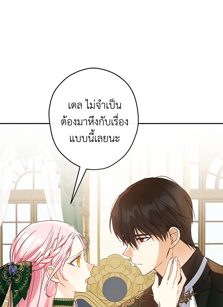 This Is an Obvious Fraudulent Marriage 90 015