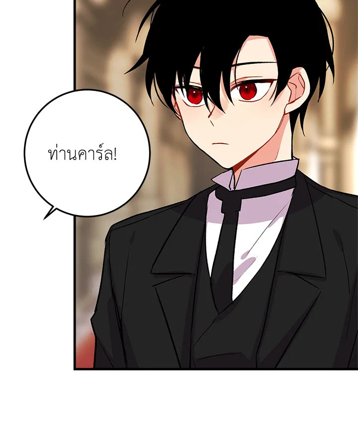 i belong to house castielo 8 57