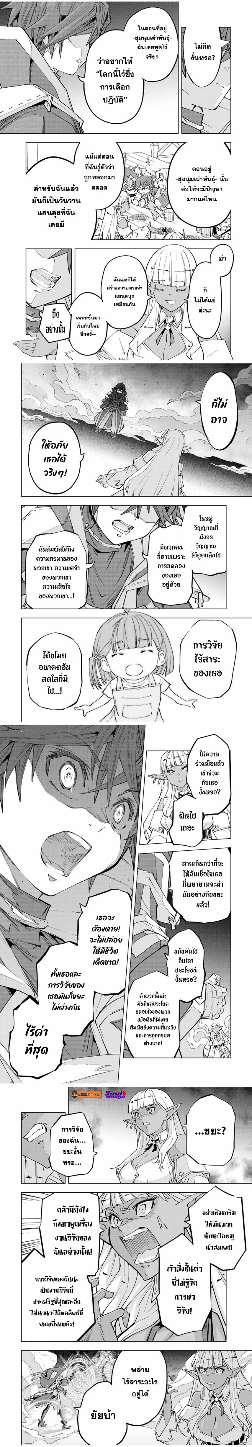 My Gift LVL 9999 Unlimited Gacha 71 2