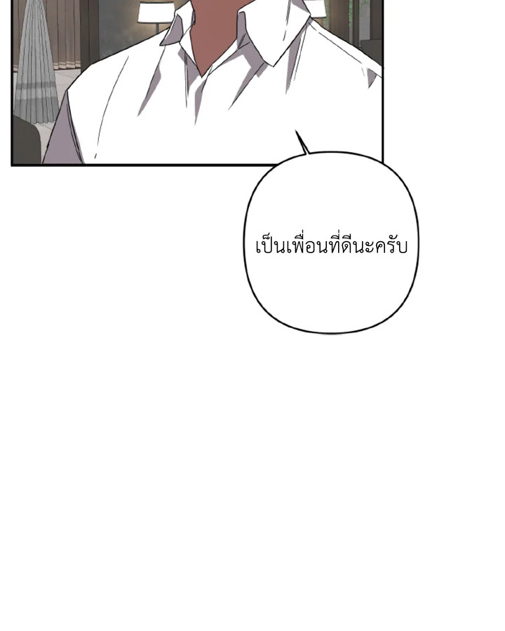 Guilty Affection 20 63