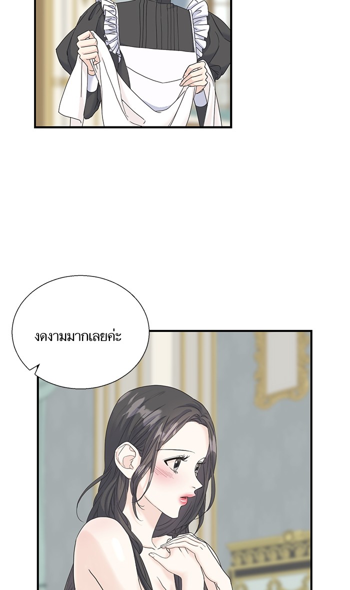 Crows Like Things That Sparkle 10 (22)