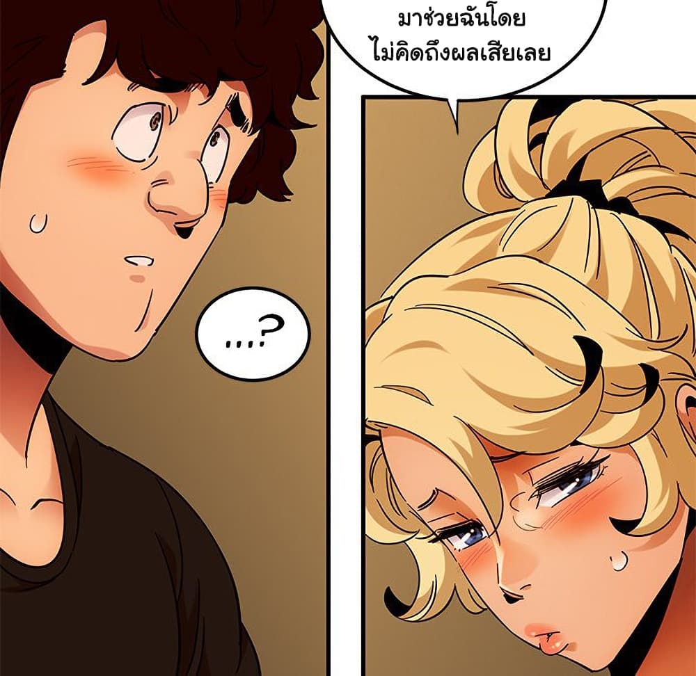 Dog on Patrol ตอนที่ 46 (112)