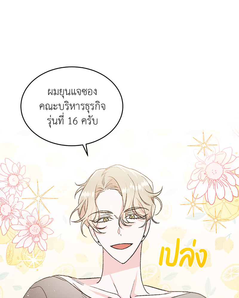 Secret Therapy 0 21
