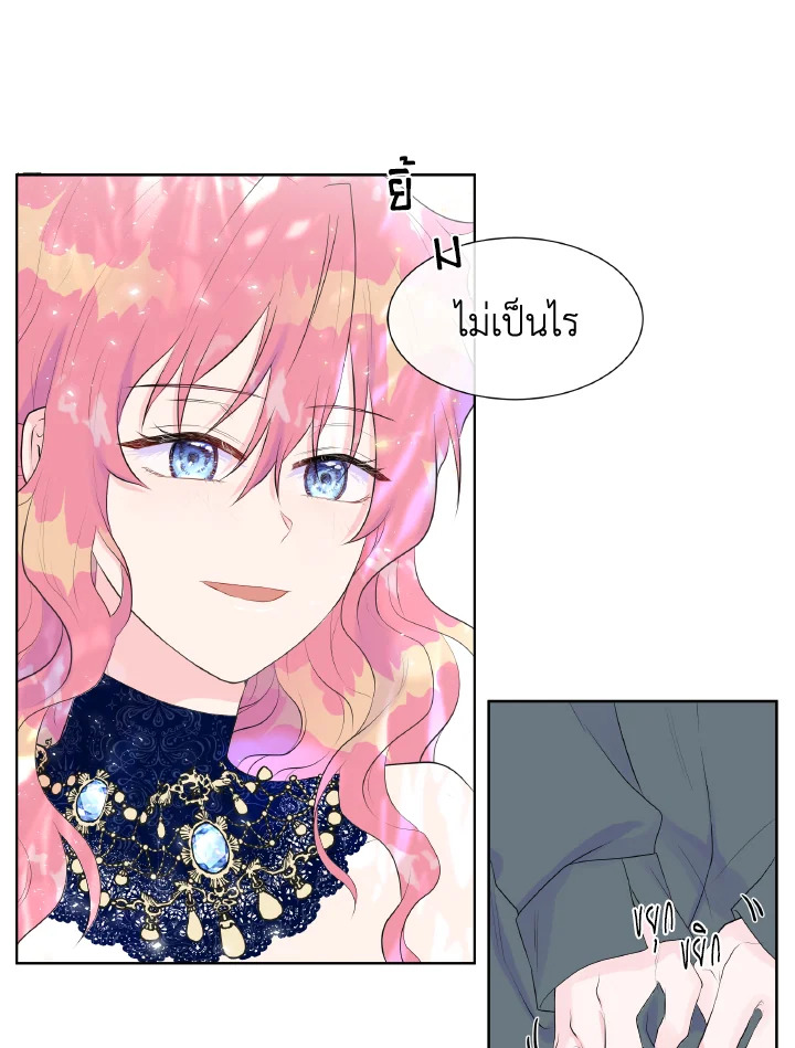 Don't Trust the Female Lead 3 50