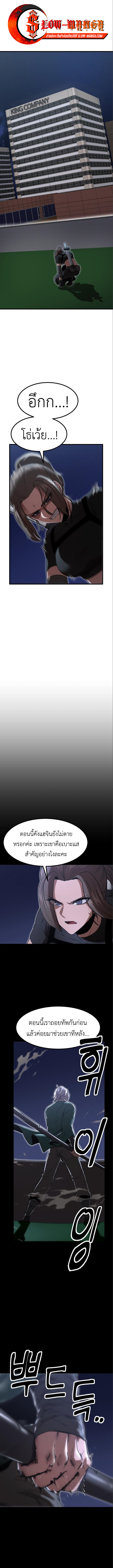 Emperor Of Kings 9 01