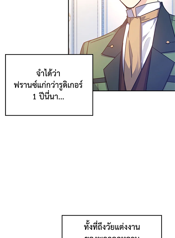 I Will Change The Genre 34 60