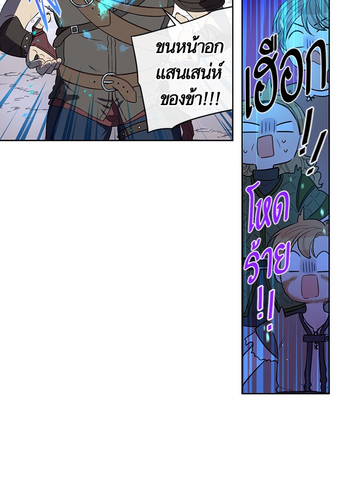 A Royal Princess With Black Hair 42 (39)