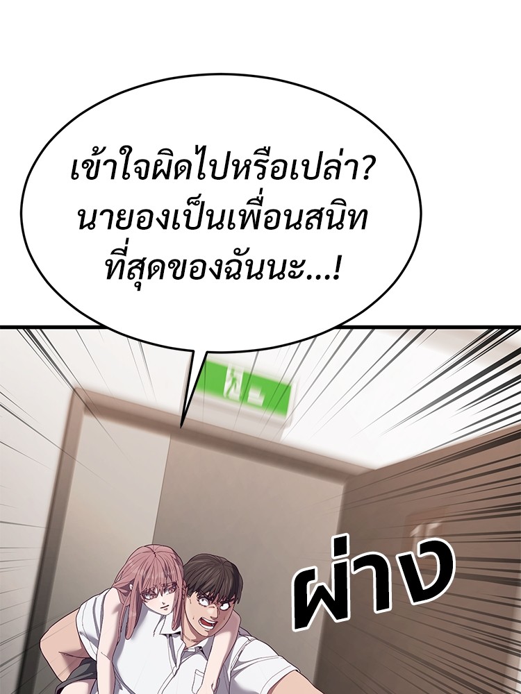 Absolute Obedience 22 (137)