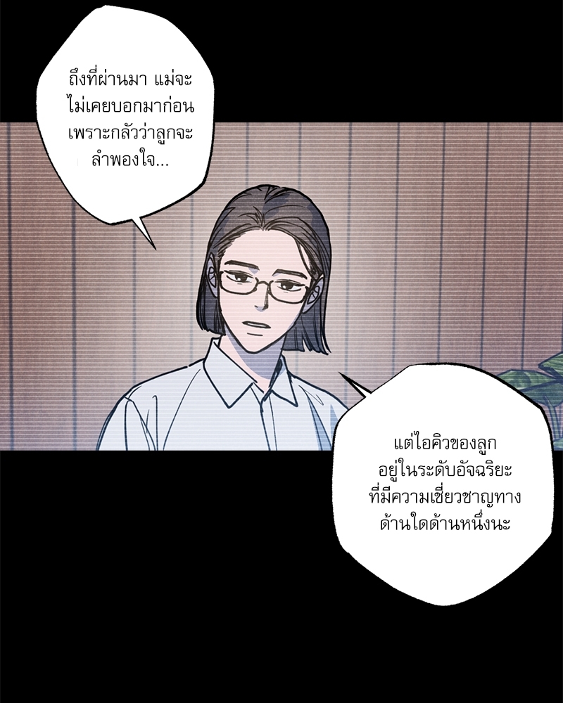 Semantic Eror46 068