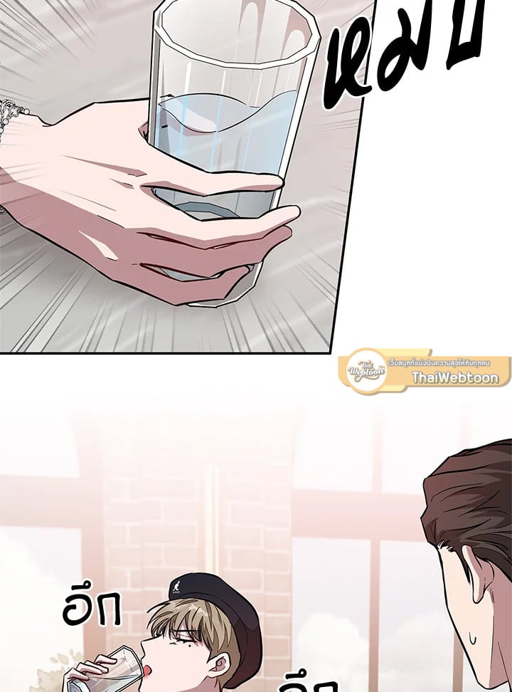 อีกครั้งกับนาย 18 012