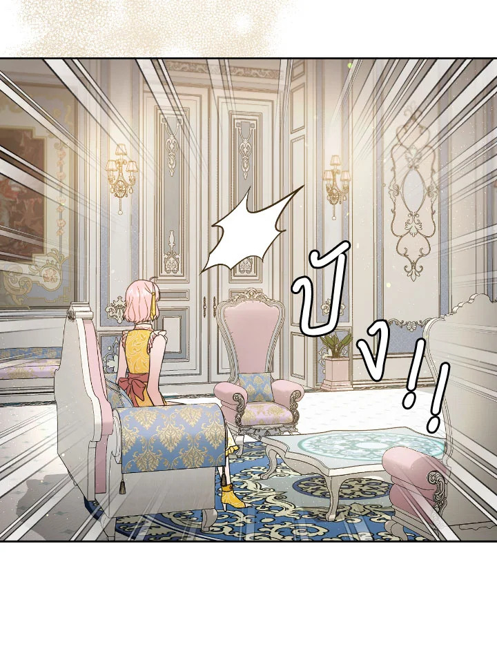 The Princess' Double Life 41 39