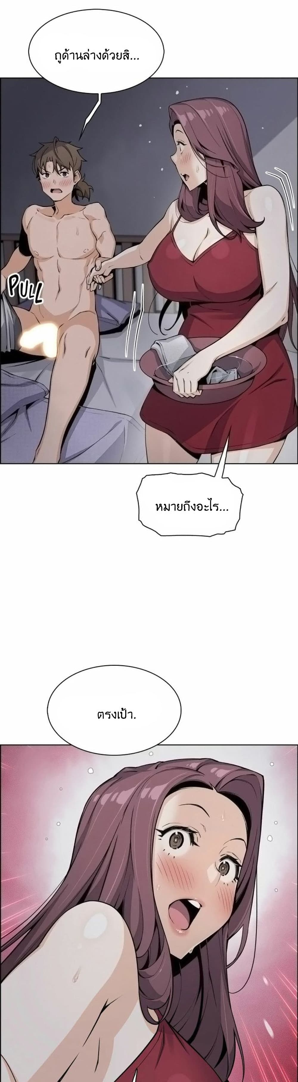 Tofu Shop Beauties เธ•เธญเธเธ—เธตเน  21 (15)