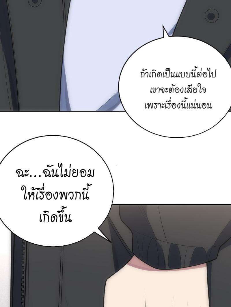 เชลยรัก26 39