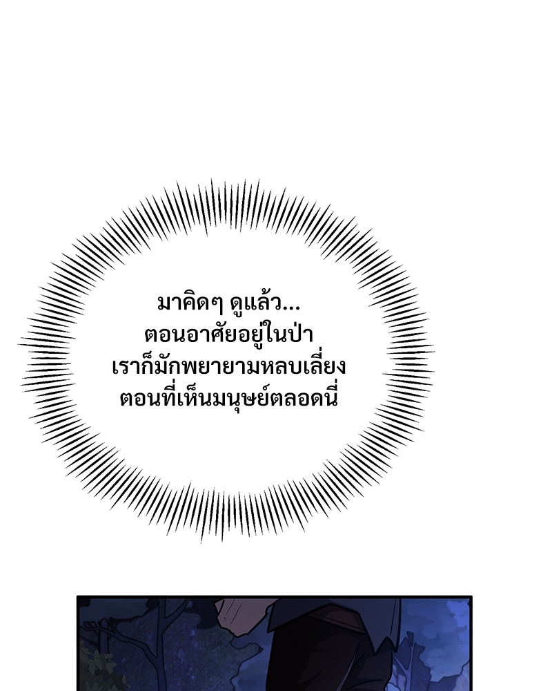 Shadowless Night 18 014