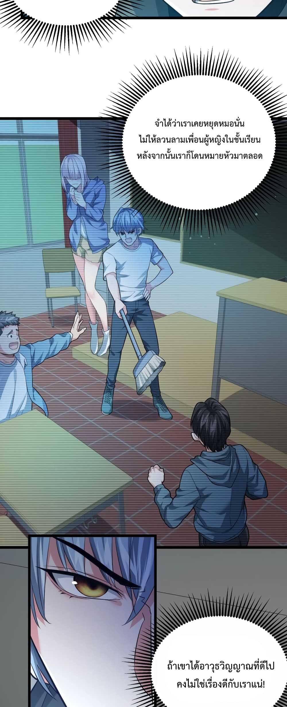 There's a Ghost Within Me 1 (39)