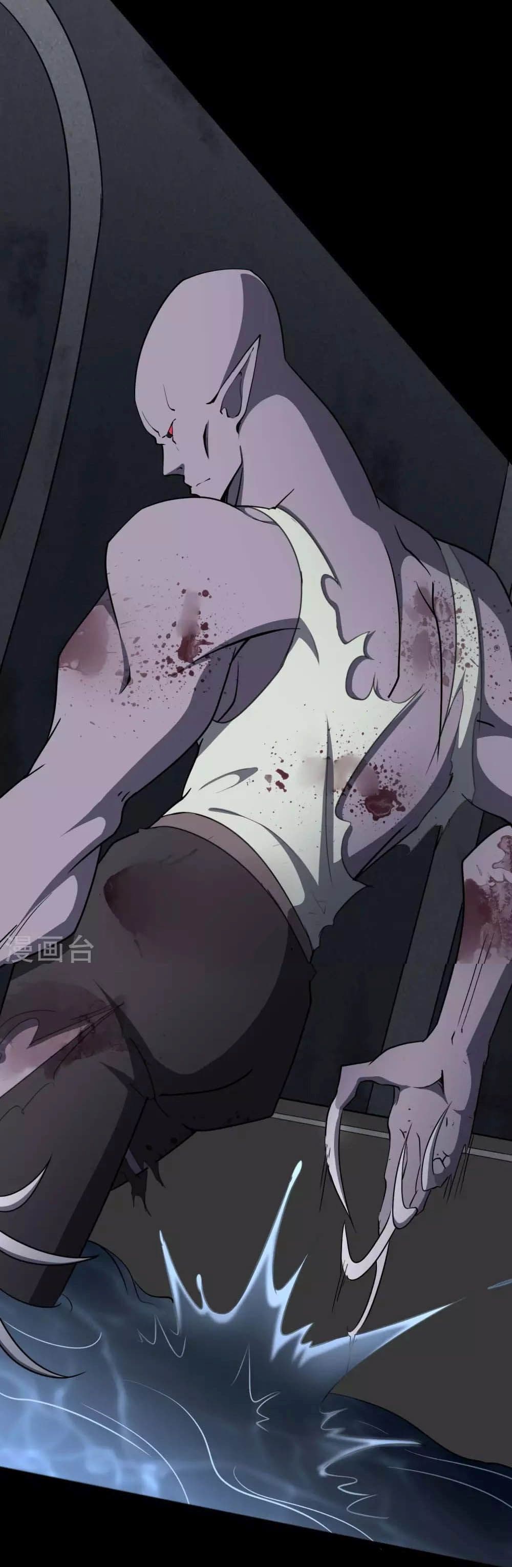 My Girlfriend is a Zombie ตอนที่ 196 (63)