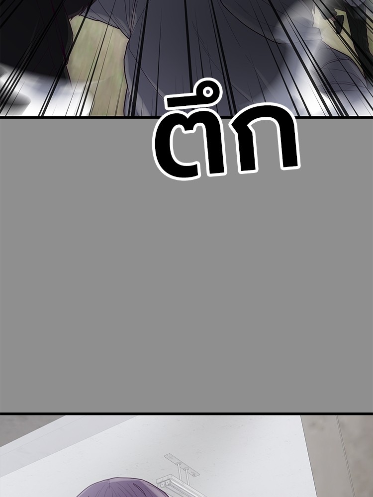 Absolute Obedience37 (16)