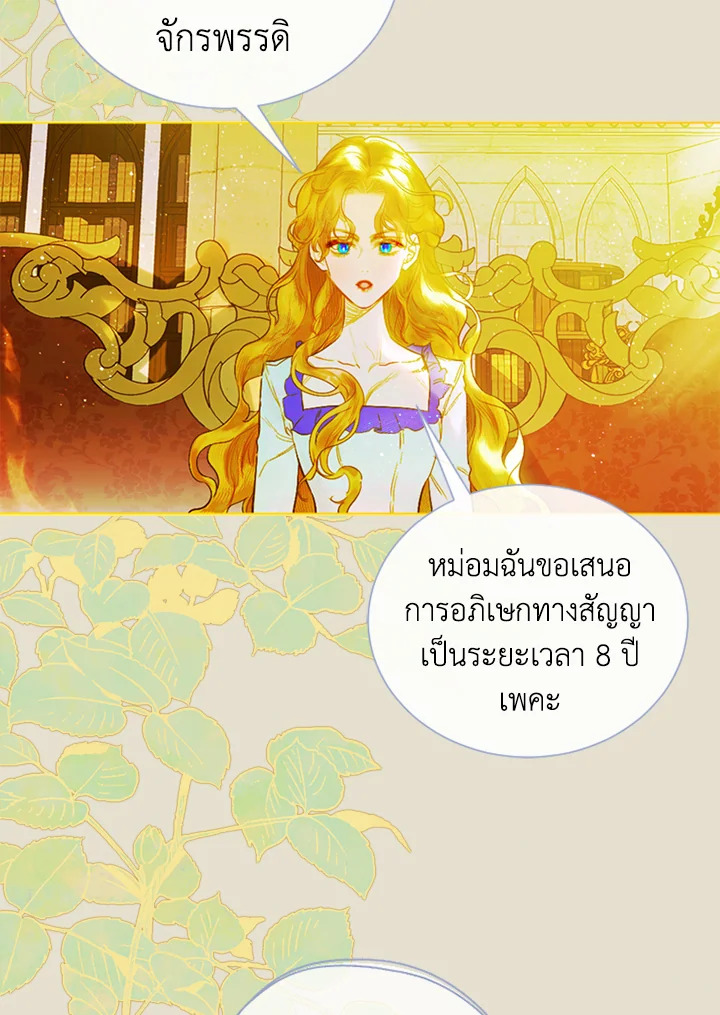 My Mother Gets Married Again 11 044