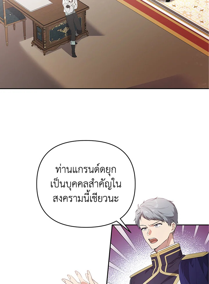 Lilian of Turin 22 03