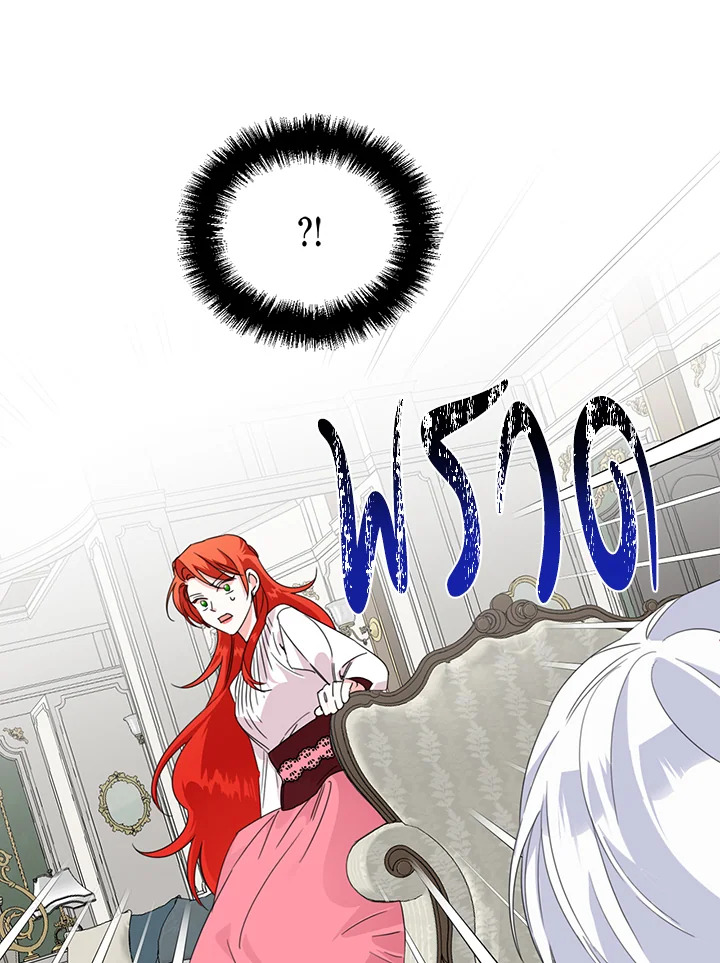 Happy Ending For The Time Limited Villainess 32 02