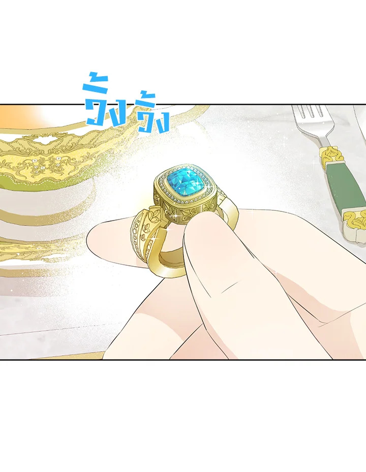 Actually I Was the Real One 44 21