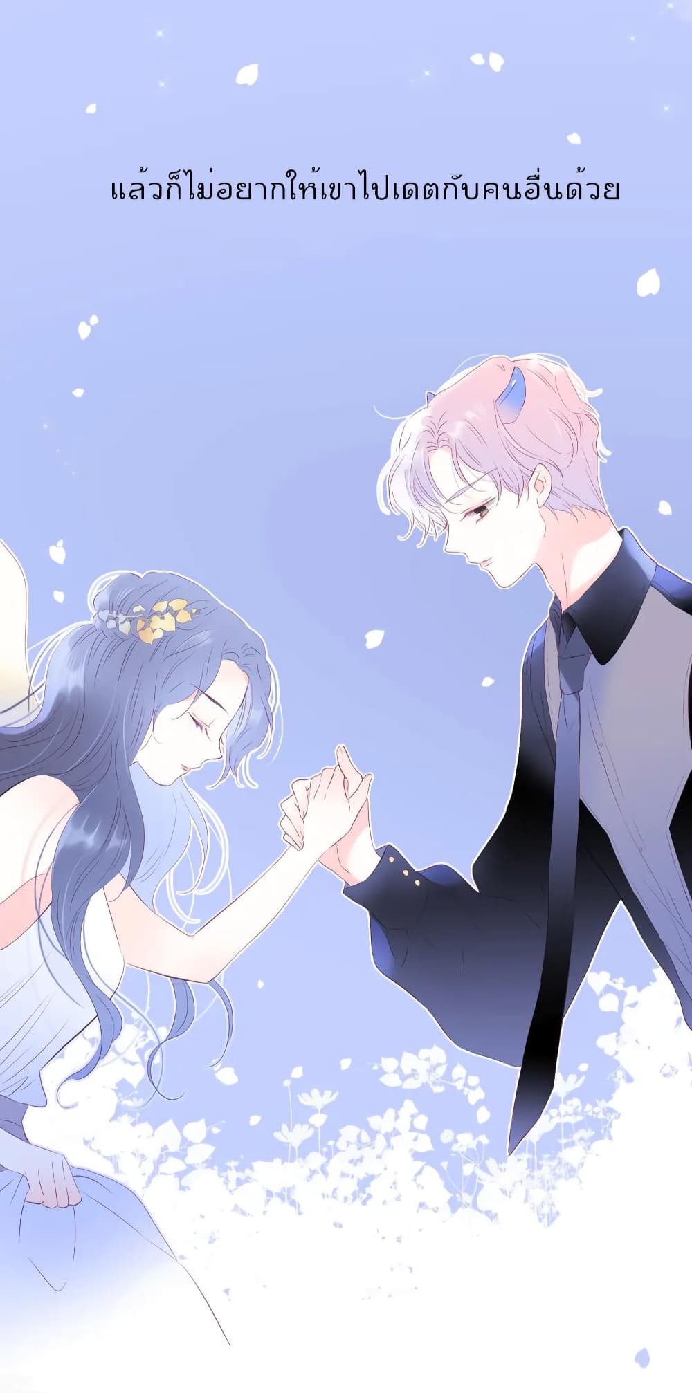 hello my soul mate 22 37