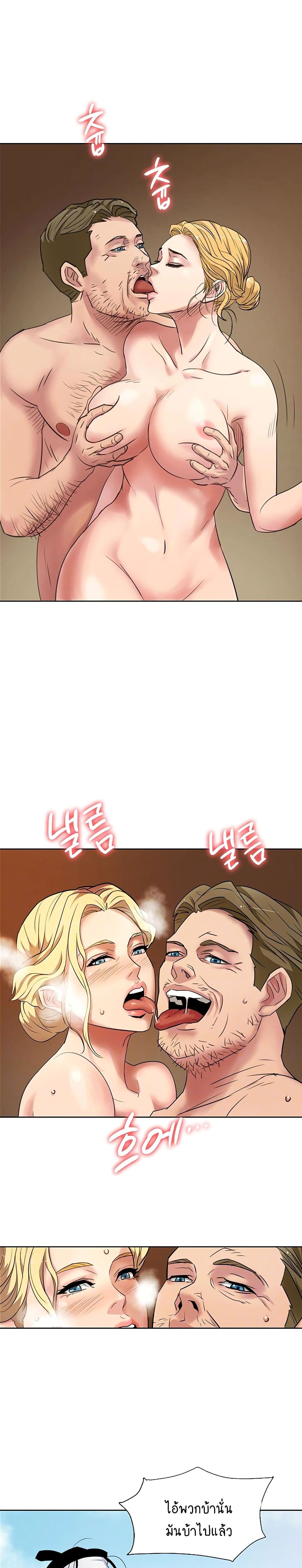 Queen Bee ตอนที่ 163 (3)