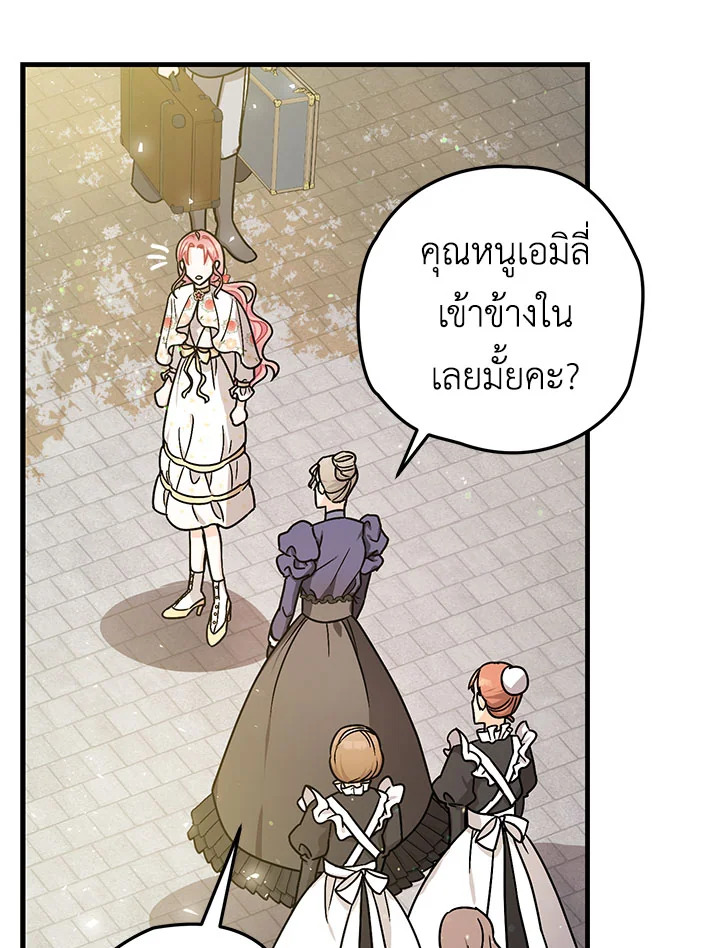 The Tyrant’s Tranquilizer 17 040