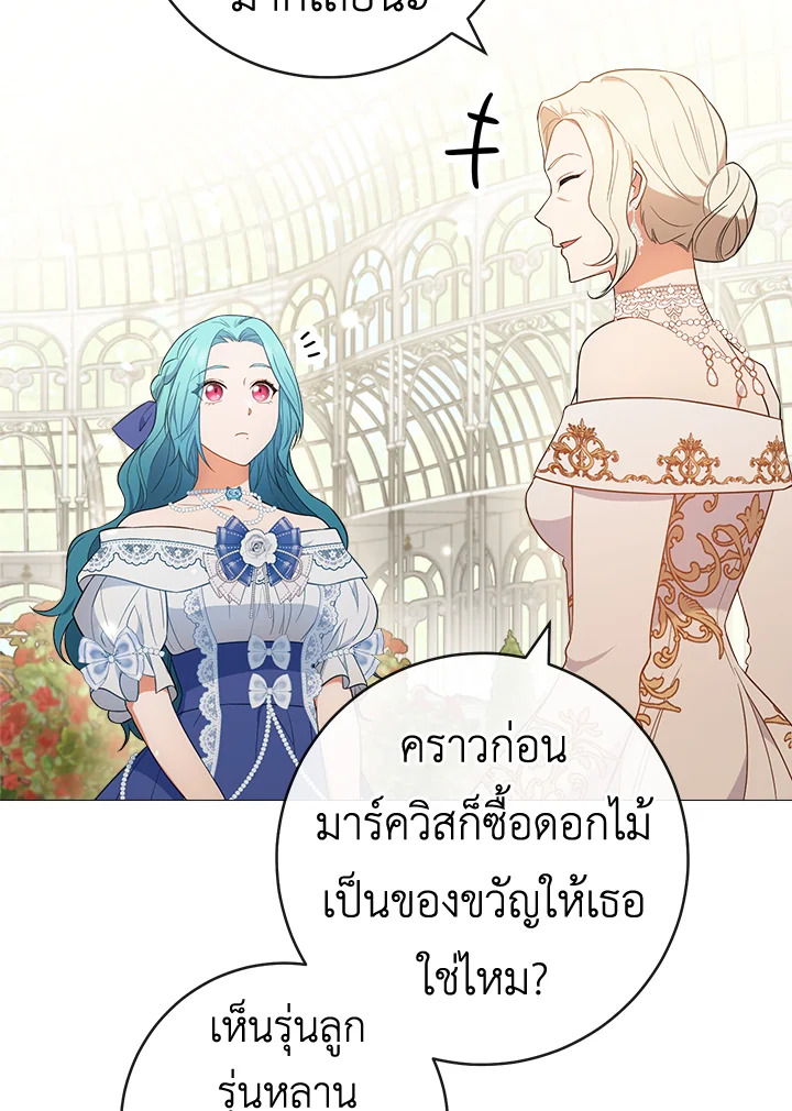 The Young Lady Is a Royal Chef 83 055