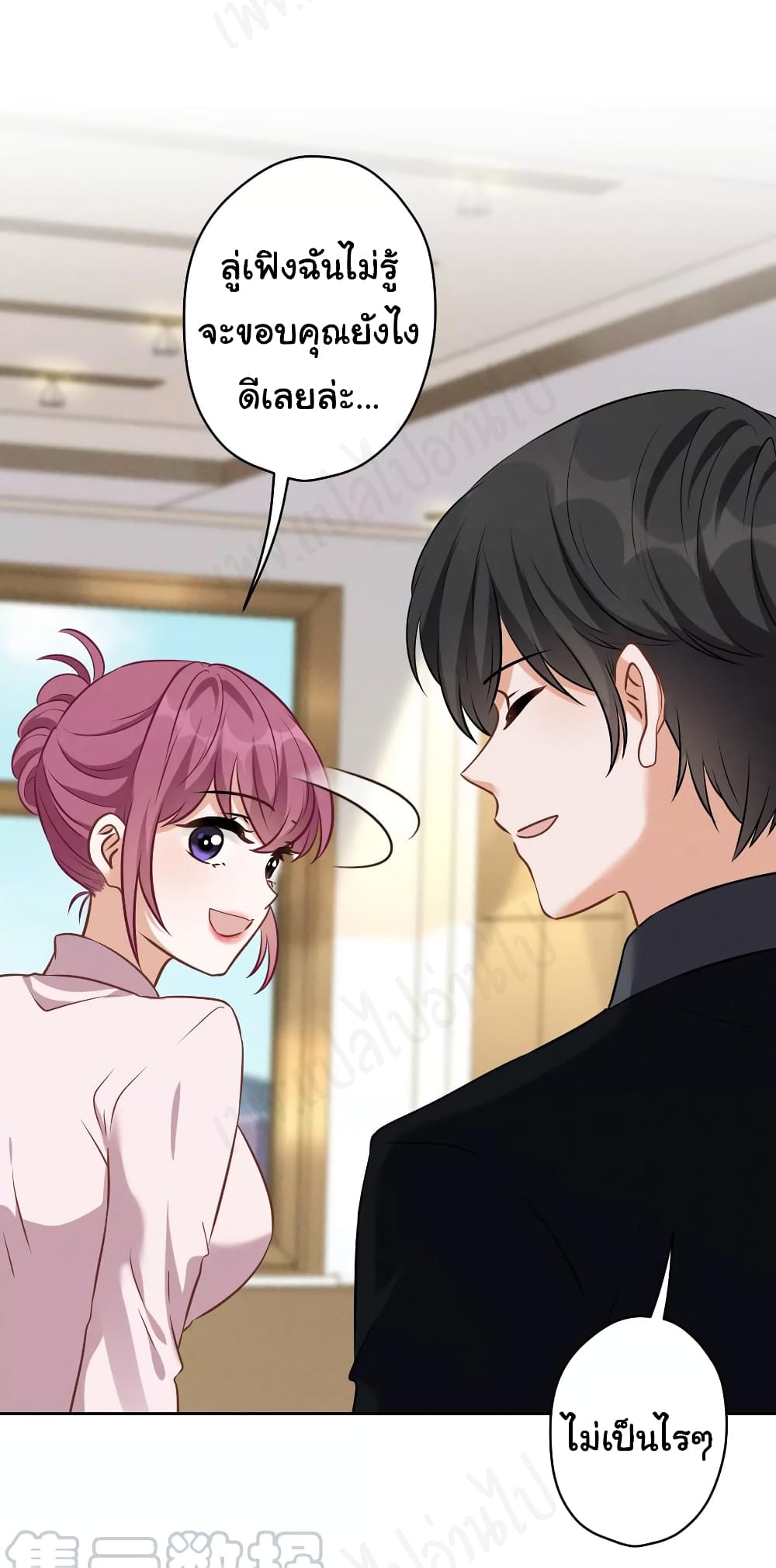 Lu Feng is the Best Son in law เธ•เธญเธเธ—เธตเน 127 (22)