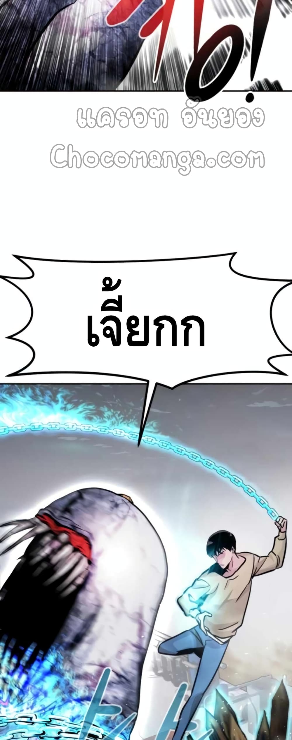 All Rounder ตอนที่ 27 (79)