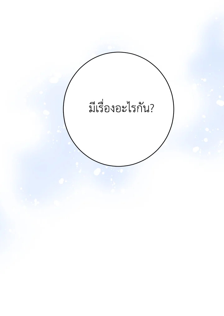 Actually I Was the Real One 50 021